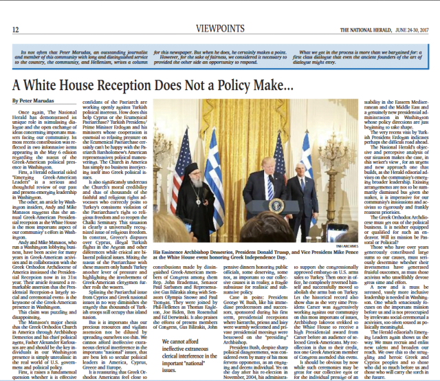 white-house-reception-not-policy-make